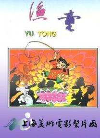 首页 动漫 亚洲 欧美 日韩