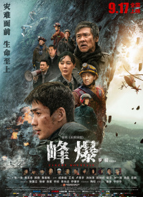 最近日本高清电影在线观看